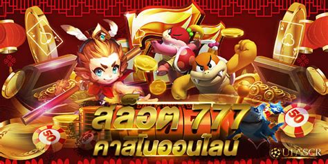 ค่า สิ โน ออนไลน์ 777สมัคร สล็อต โร ม่า วอ เล็ ท 【8xbet】tai game .